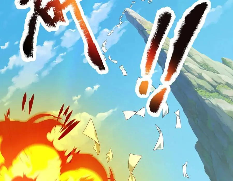第309话 我们支持你！ 第8页