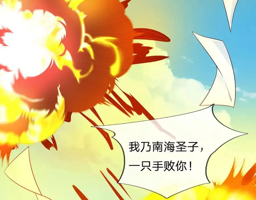 第309话 我们支持你！ 第18页