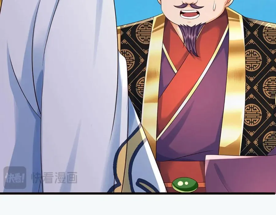 第309话 我们支持你！ 第24页