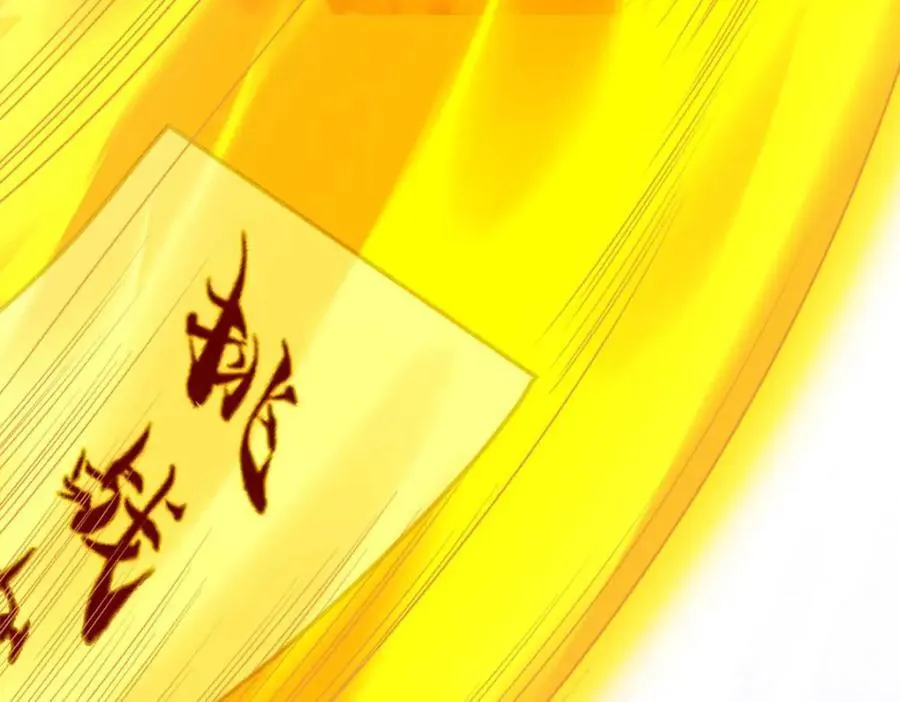 第309话 我们支持你！ 第43页