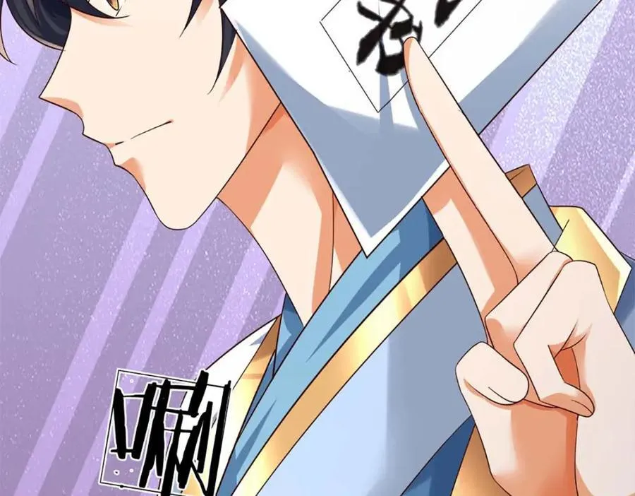 第309话 我们支持你！ 第47页