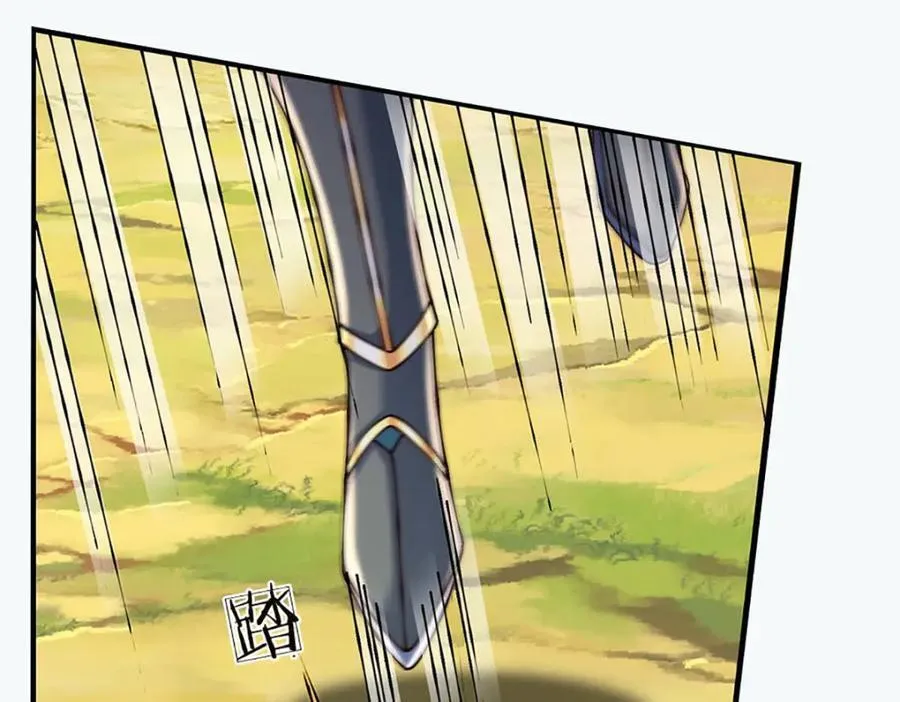第309话 我们支持你！ 第116页