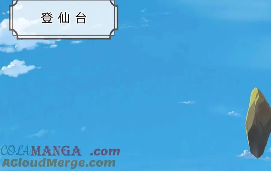 第309话 我们支持你！ 第125页