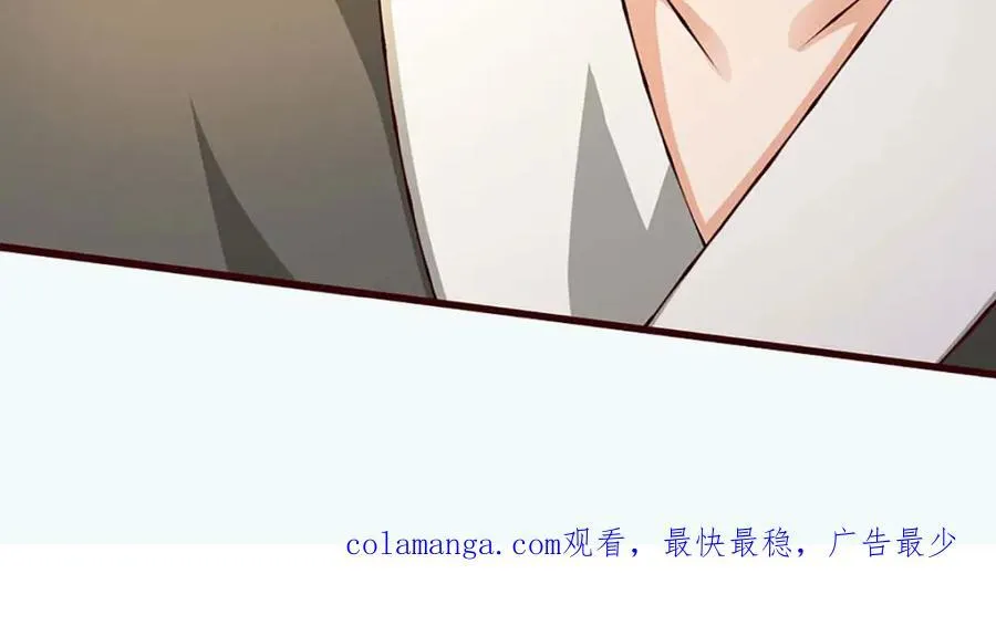 第309话 我们支持你！ 第146页