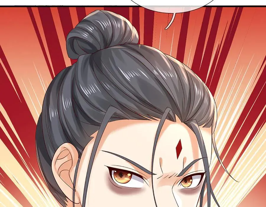 第310话 将计就计，背后之人 第11页