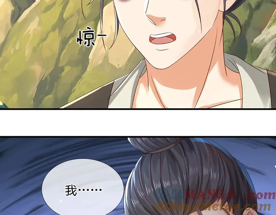 第310话 将计就计，背后之人 第17页