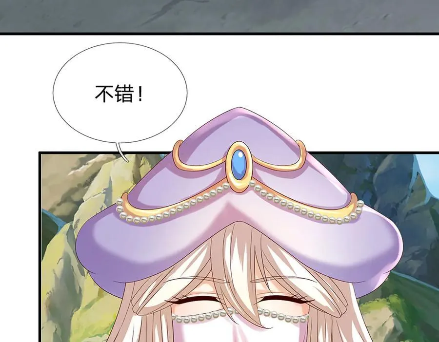 第310话 将计就计，背后之人 第40页