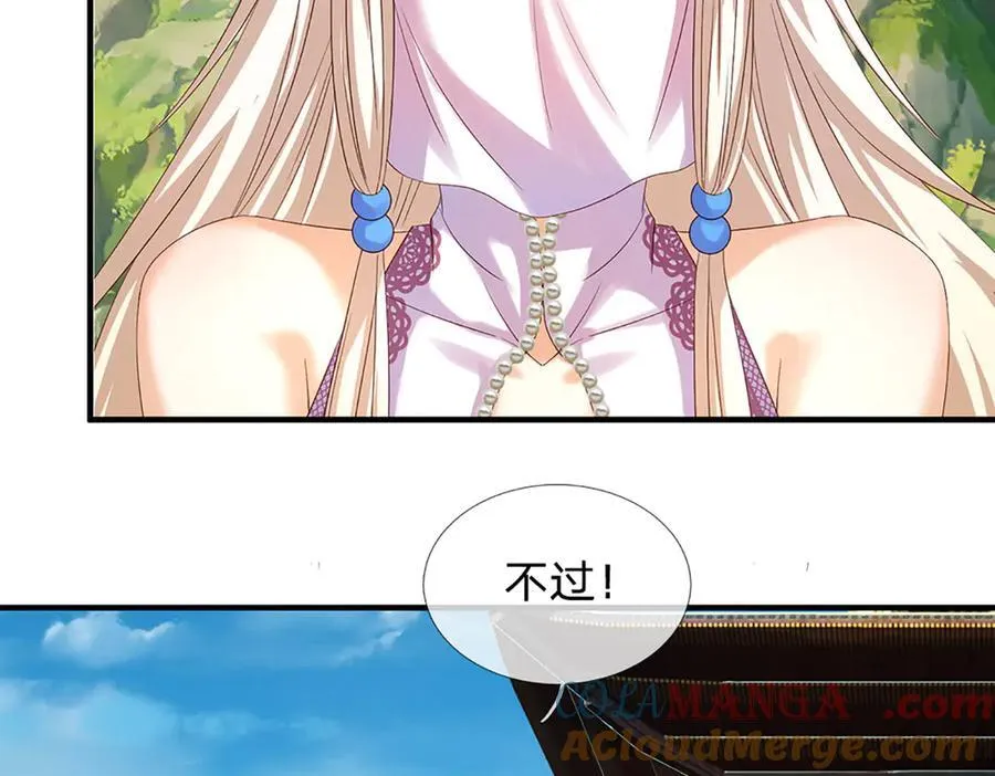 第310话 将计就计，背后之人 第41页