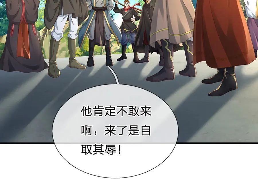 第310话 将计就计，背后之人 第48页
