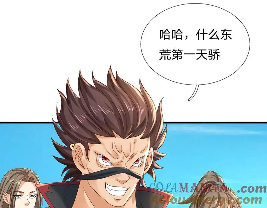 第310话 将计就计，背后之人 第49页