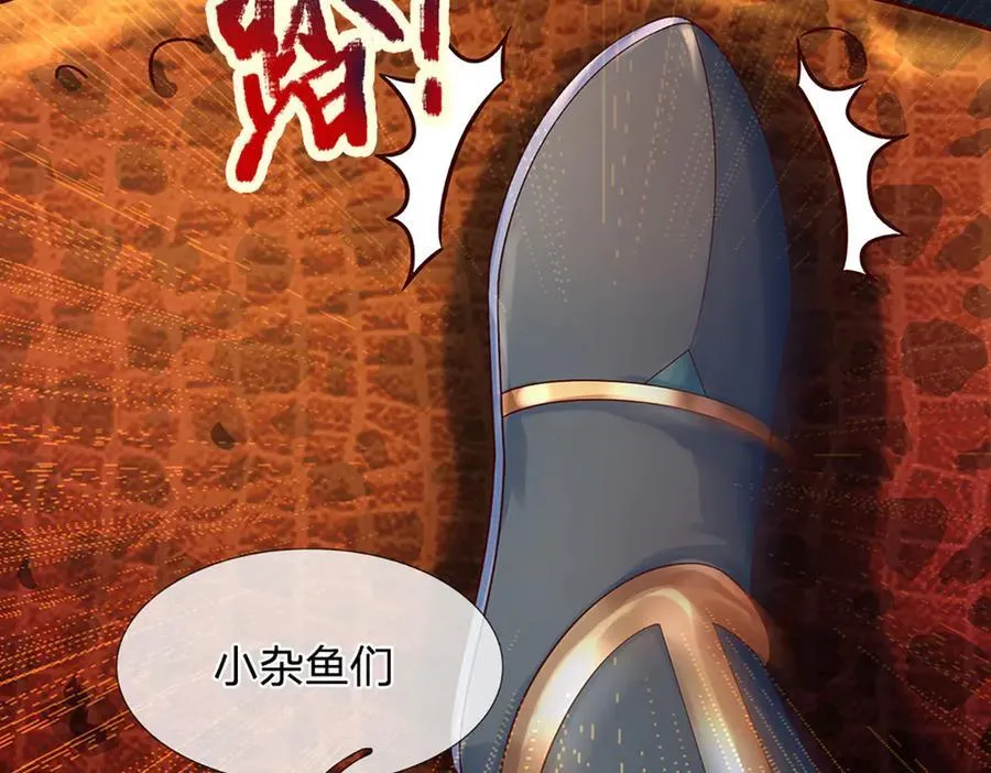 第310话 将计就计，背后之人 第62页