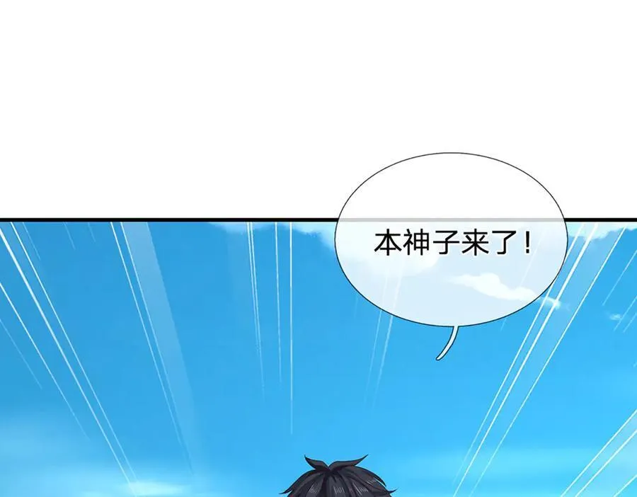 第310话 将计就计，背后之人 第64页