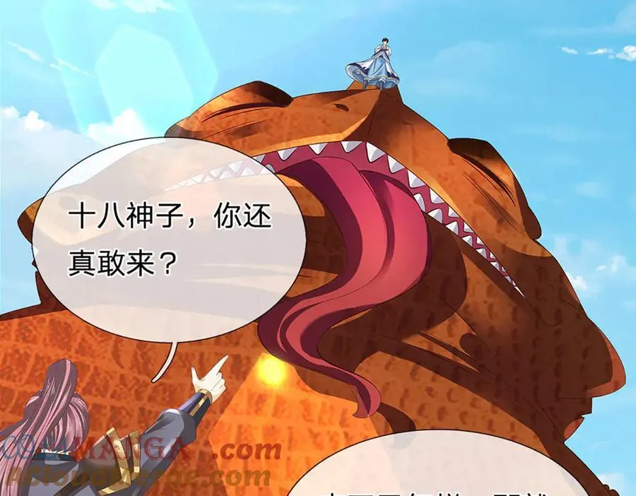 第310话 将计就计，背后之人 第69页