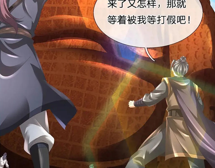 第310话 将计就计，背后之人 第70页