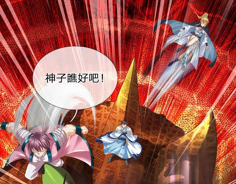 第310话 将计就计，背后之人 第75页