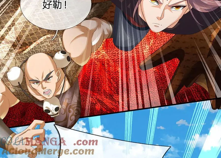 第310话 将计就计，背后之人 第77页