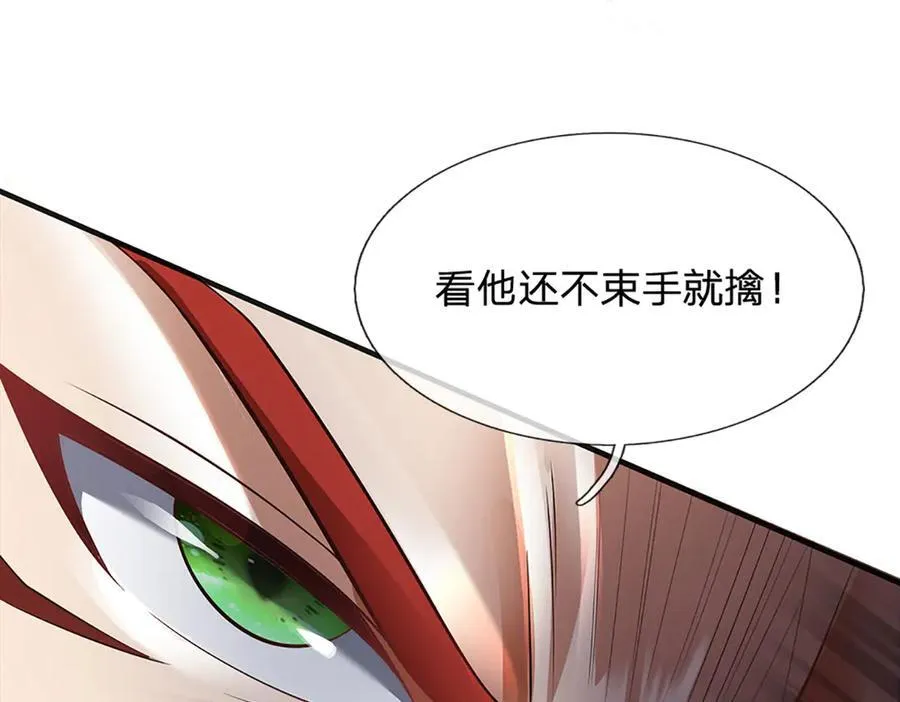 第310话 将计就计，背后之人 第92页