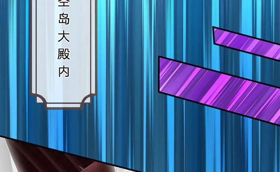第310话 将计就计，背后之人 第96页