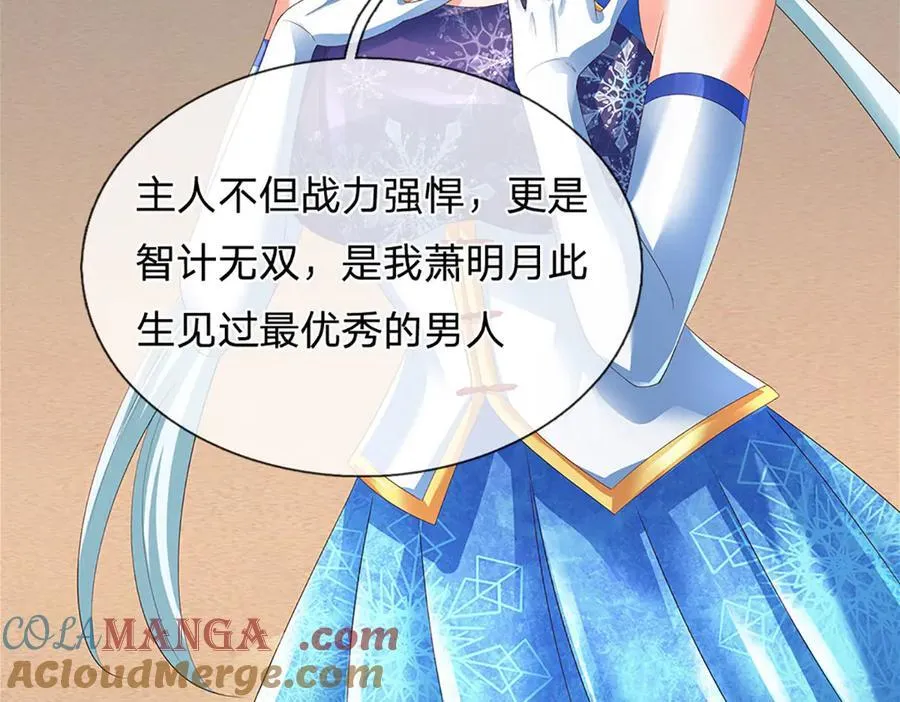 第310话 将计就计，背后之人 第101页