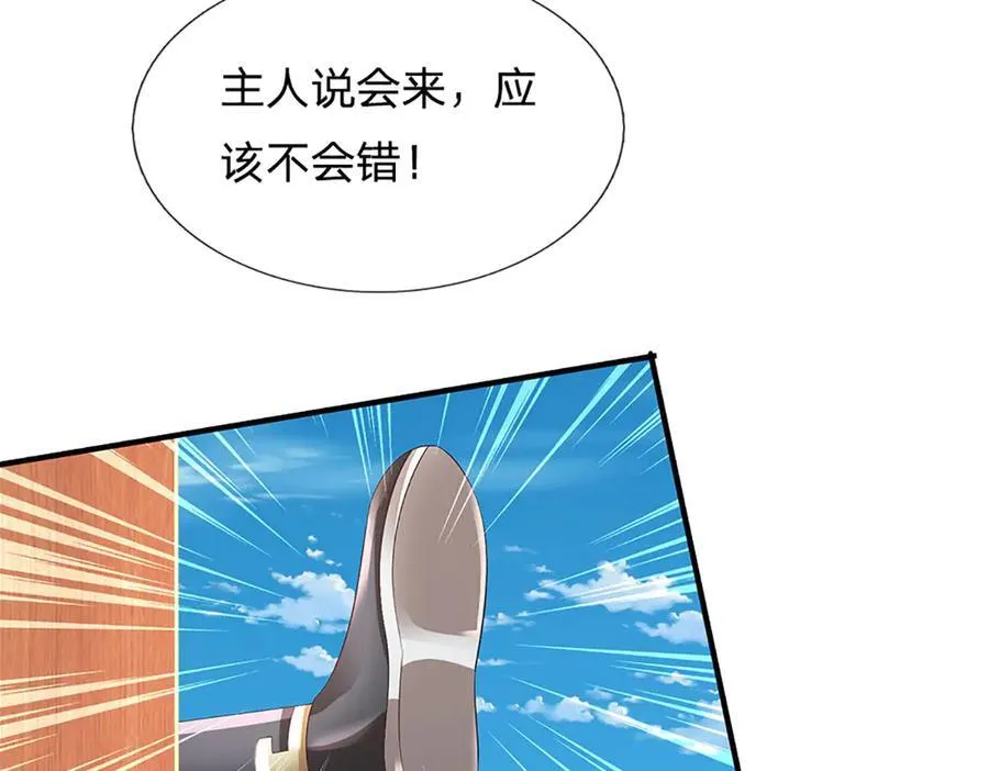 第310话 将计就计，背后之人 第104页