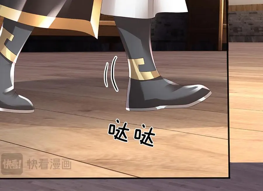 第311话 惊不惊喜，意不意外？！ 第11页