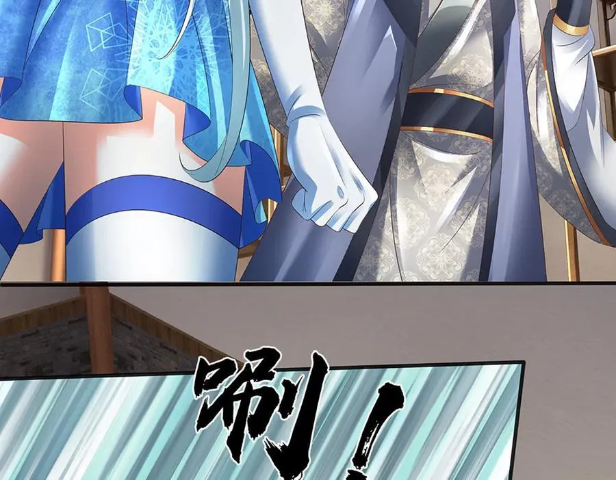 第311话 惊不惊喜，意不意外？！ 第16页