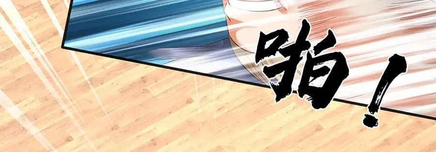 第311话 惊不惊喜，意不意外？！ 第18页