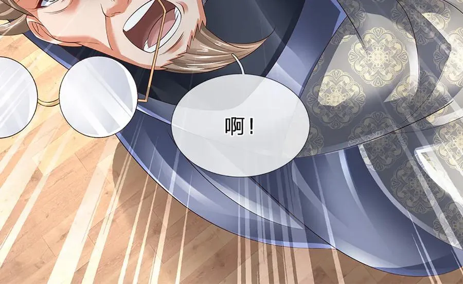 第311话 惊不惊喜，意不意外？！ 第20页
