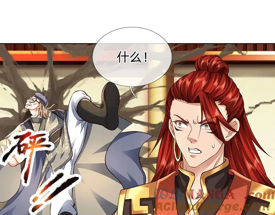 第311话 惊不惊喜，意不意外？！ 第21页