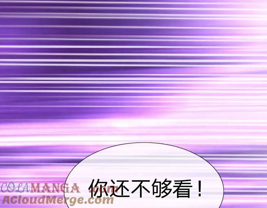第311话 惊不惊喜，意不意外？！ 第61页