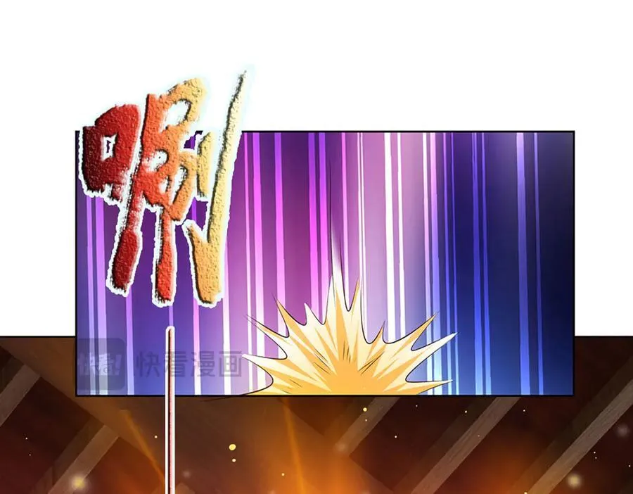 第311话 惊不惊喜，意不意外？！ 第72页