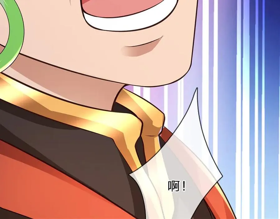 第311话 惊不惊喜，意不意外？！ 第92页