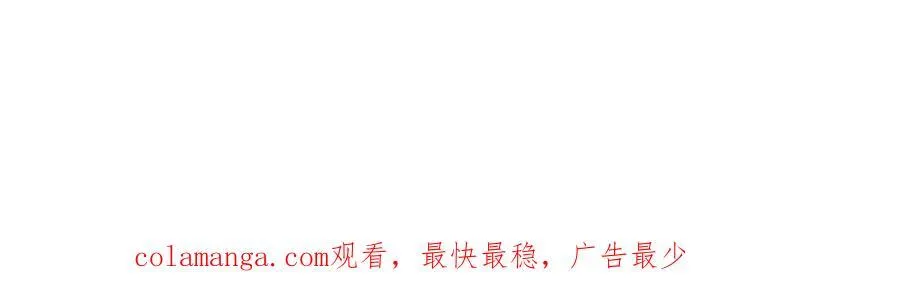 第311话 惊不惊喜，意不意外？！ 第126页