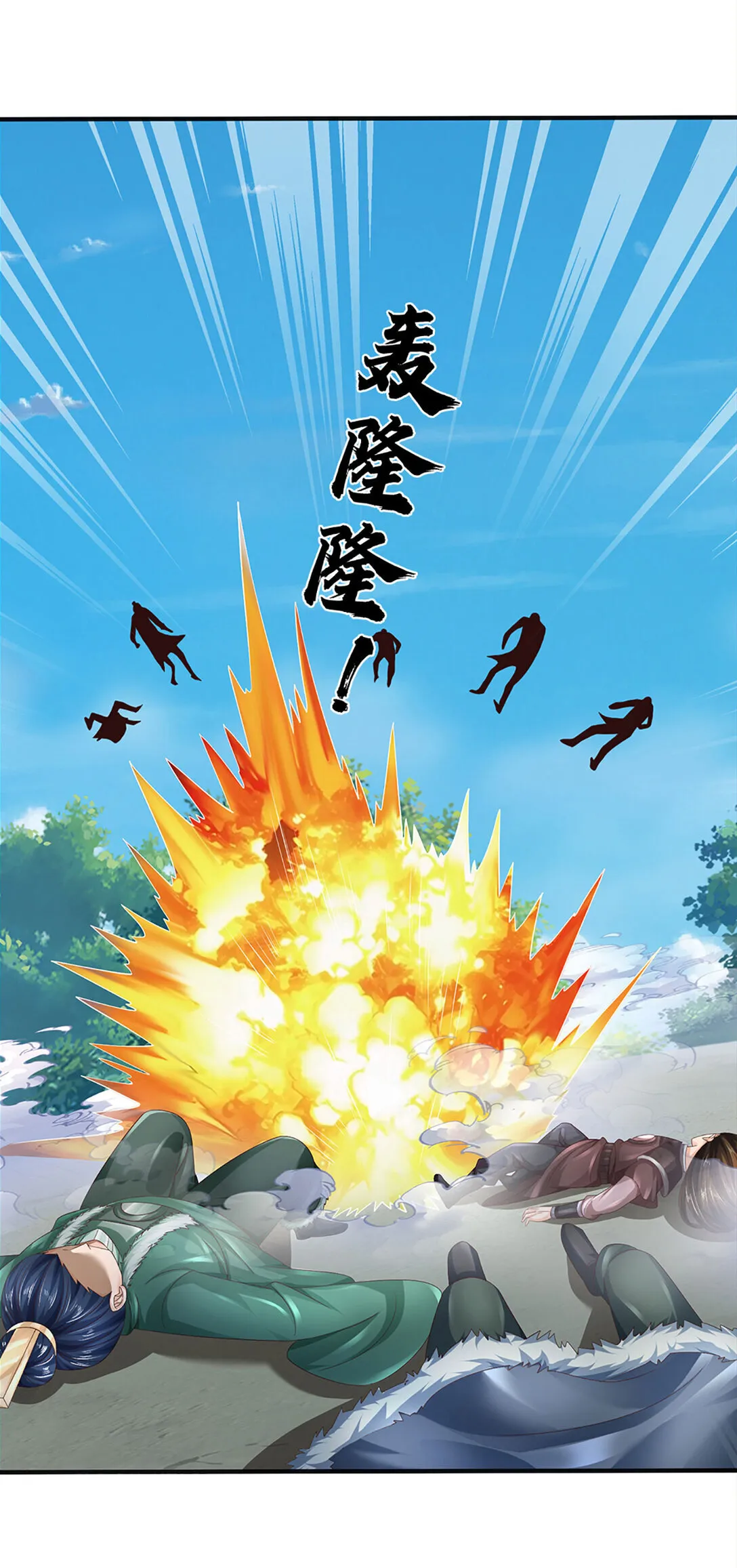 第312话 大鱼未至，不急 第18页
