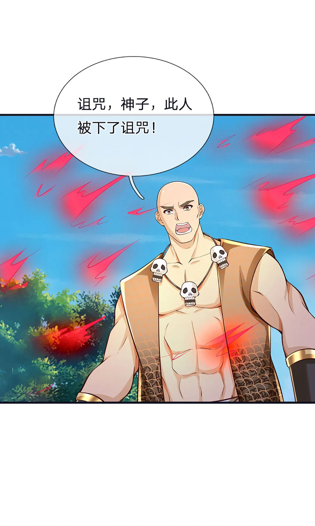 第313话 搅局者 第18页