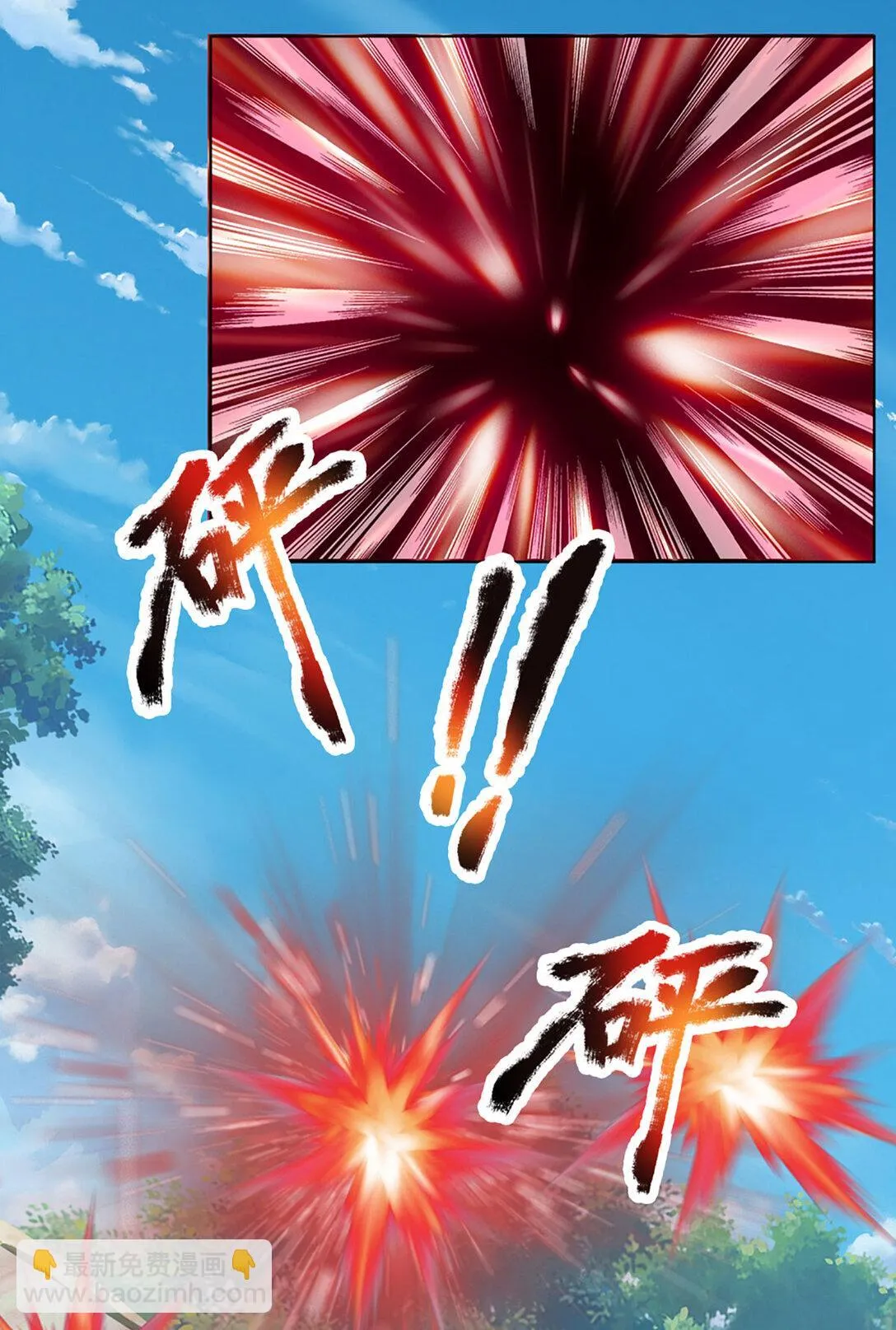 第313话 搅局者 第30页