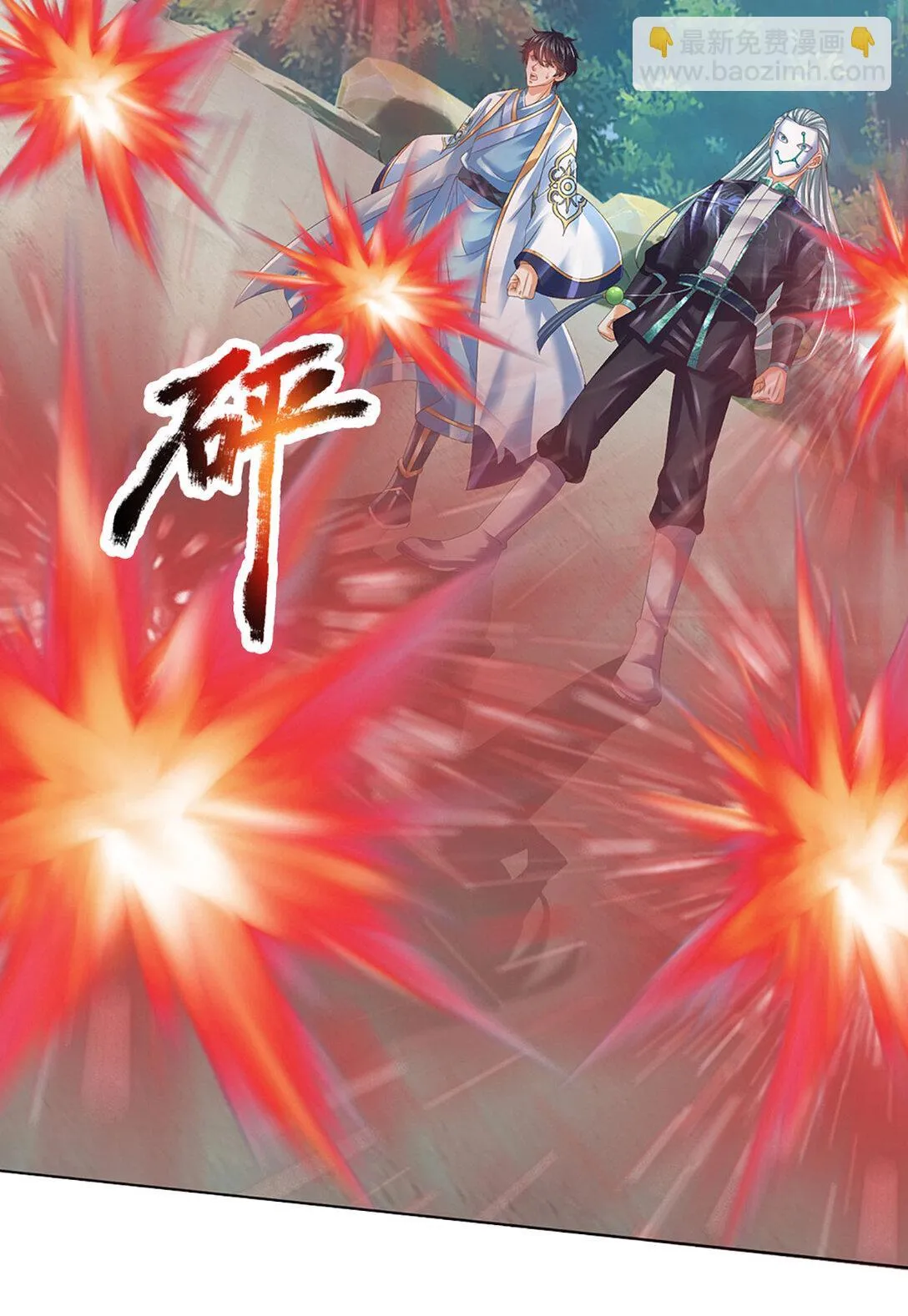 第313话 搅局者 第31页