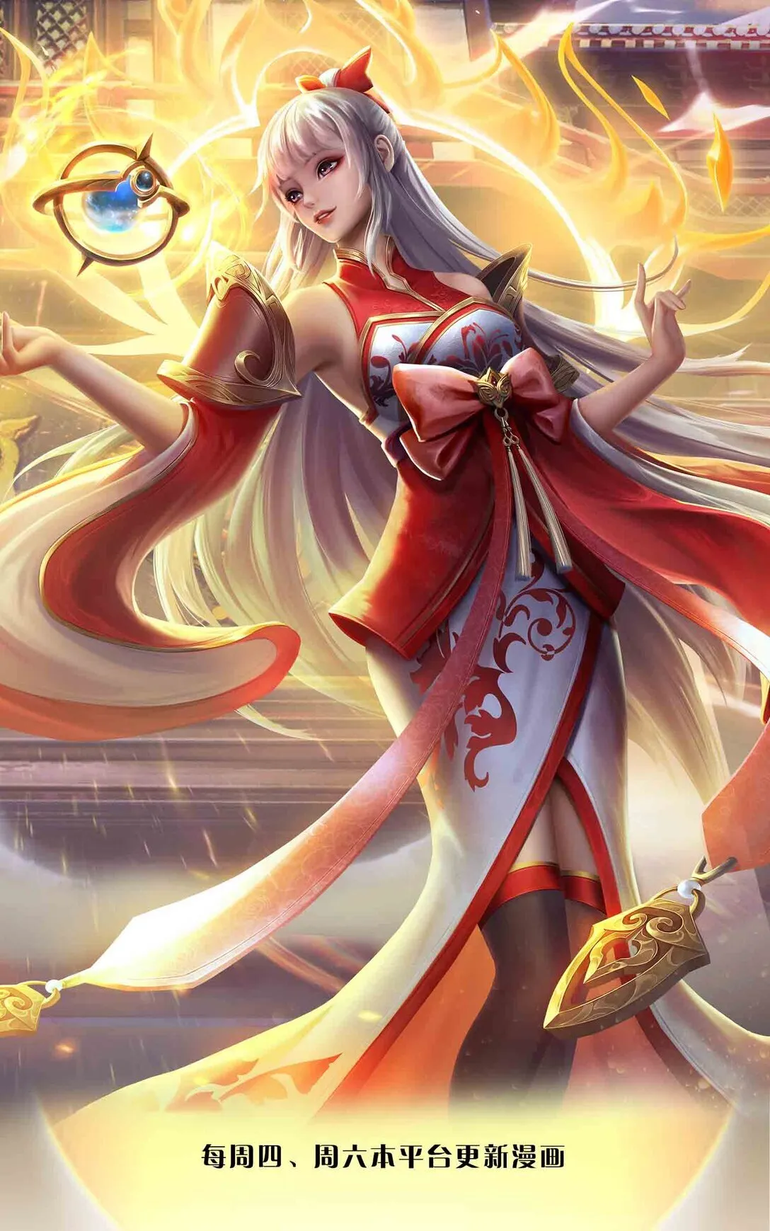 第314话 佛曰：不可说！ 第1页