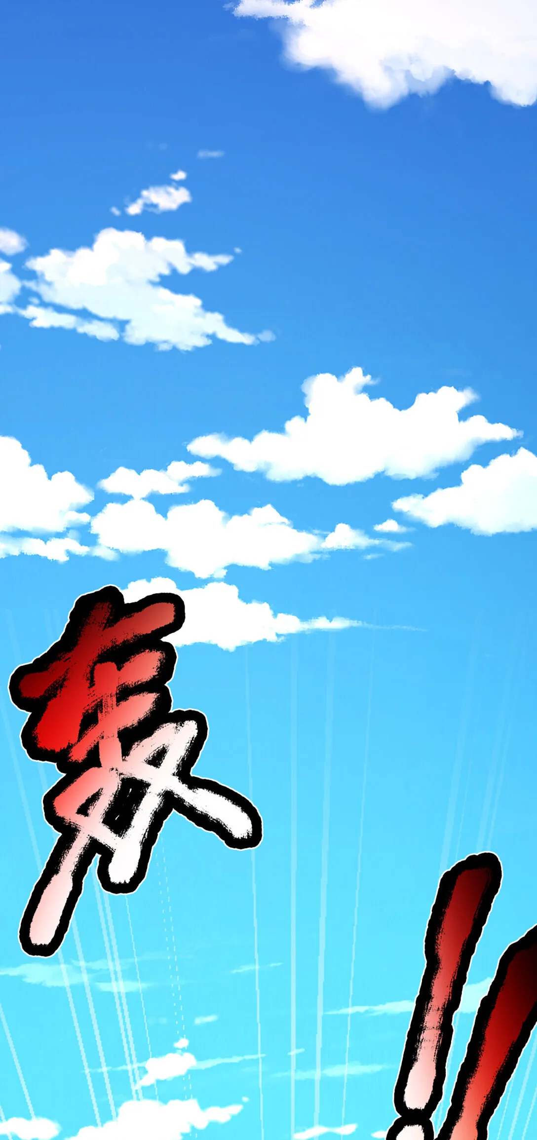 第314话 佛曰：不可说！ 第3页