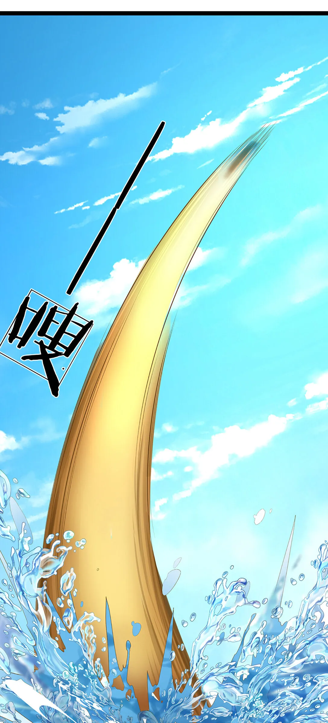 第314话 佛曰：不可说！ 第8页