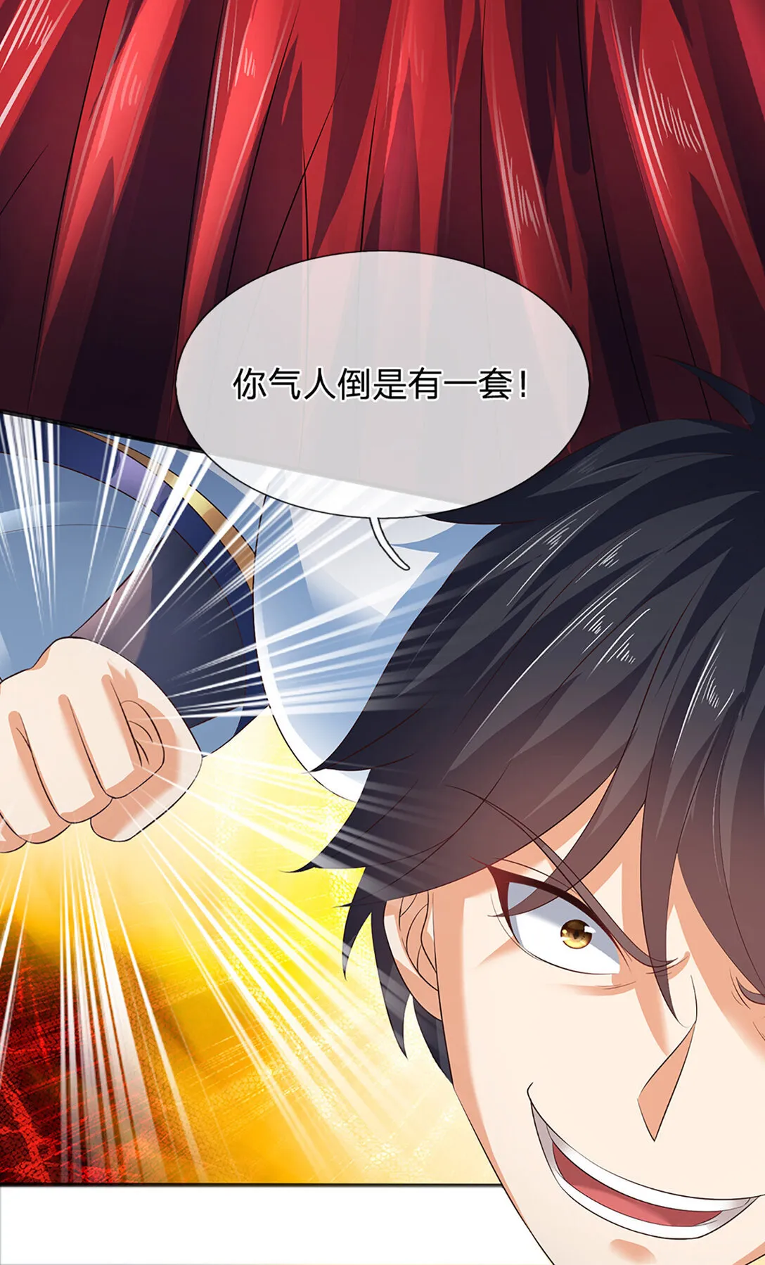 第314话 佛曰：不可说！ 第28页