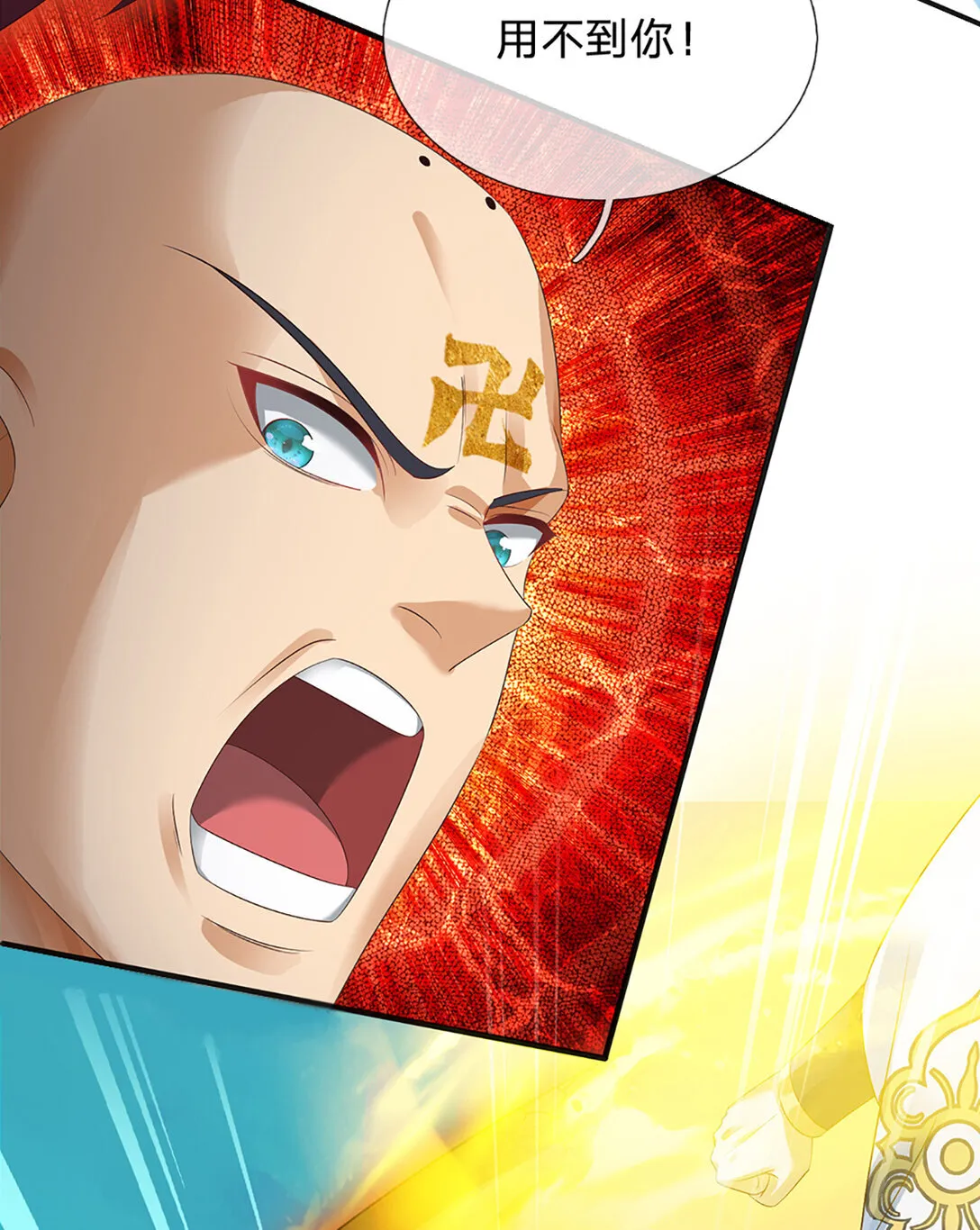 第314话 佛曰：不可说！ 第30页