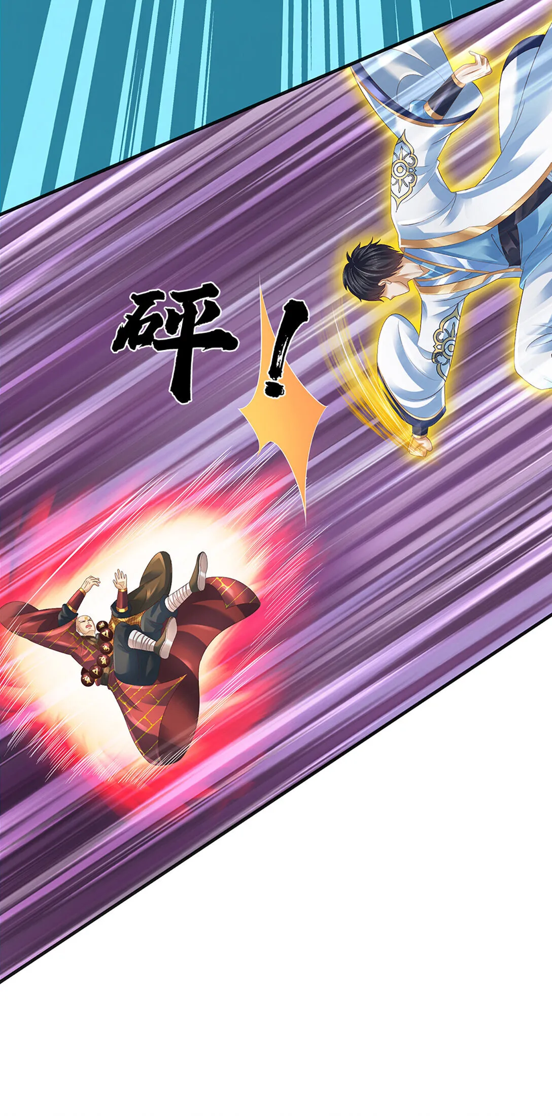 第314话 佛曰：不可说！ 第33页
