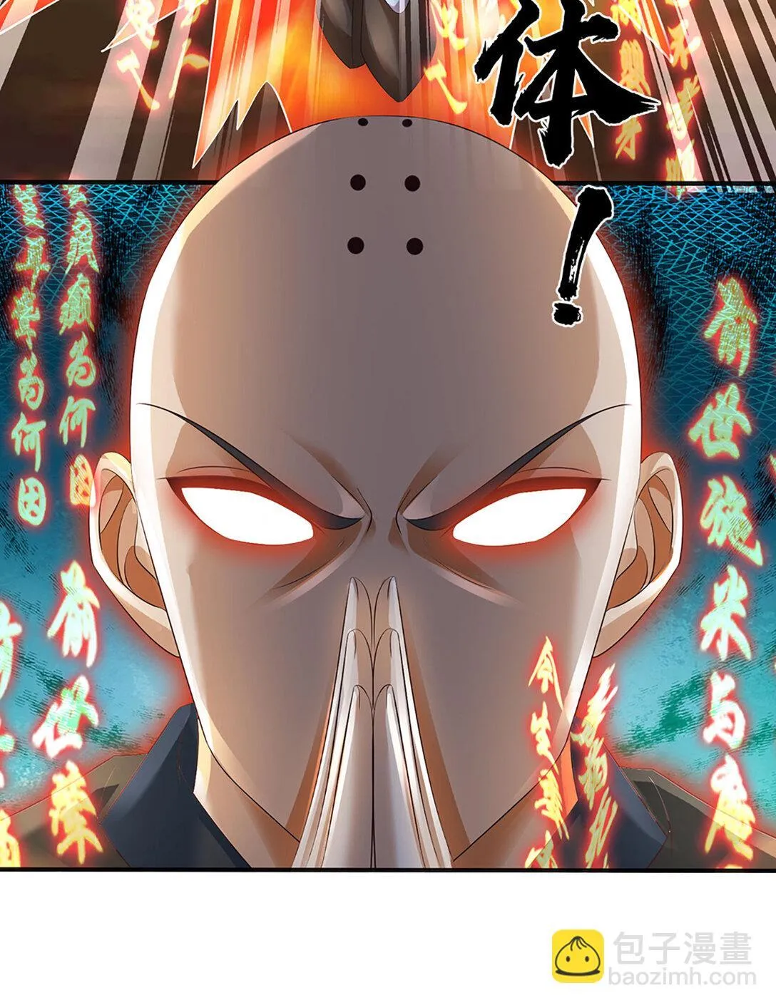 第314话 佛曰：不可说！ 第37页