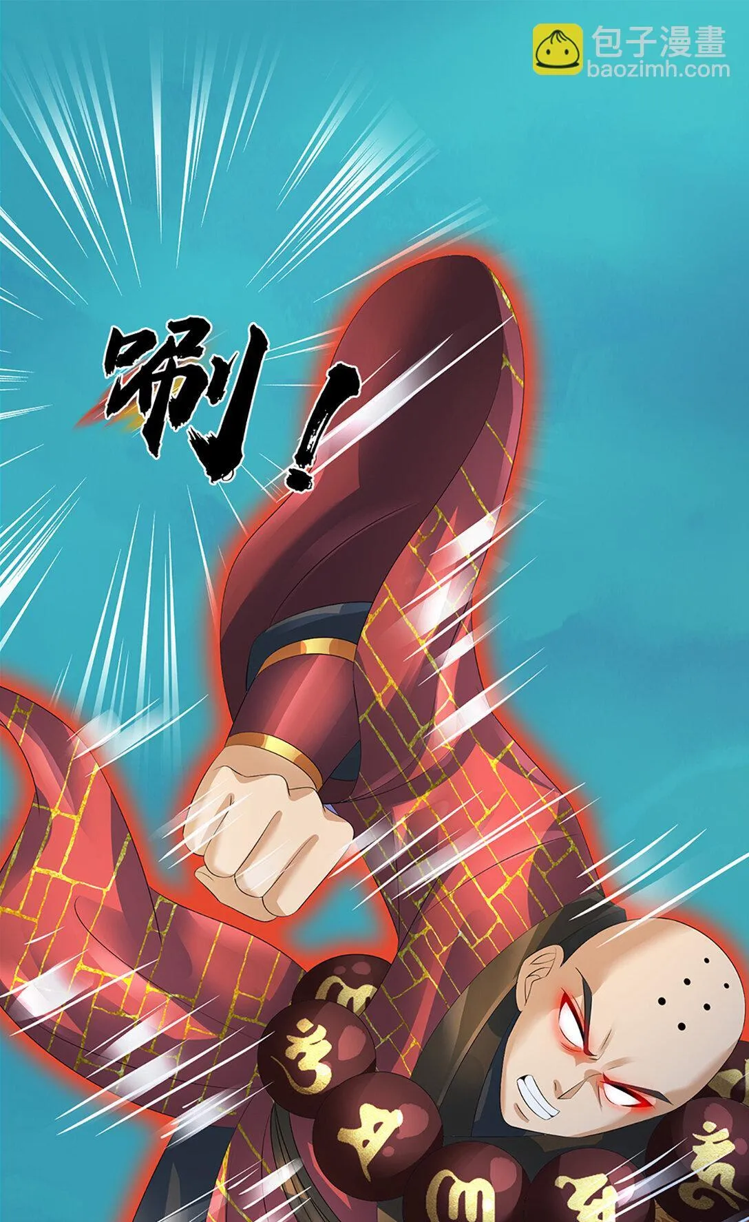 第314话 佛曰：不可说！ 第38页
