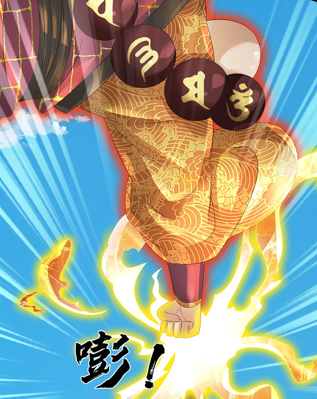 第314话 佛曰：不可说！ 第40页