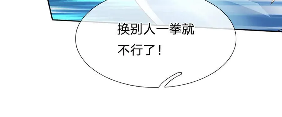 第315话 探查互殴，实力碾压 第39页