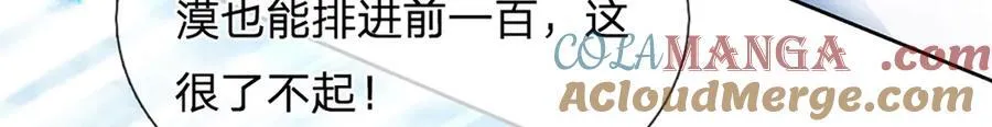 第315话 探查互殴，实力碾压 第45页