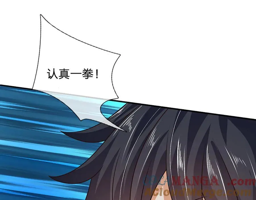 第315话 探查互殴，实力碾压 第61页