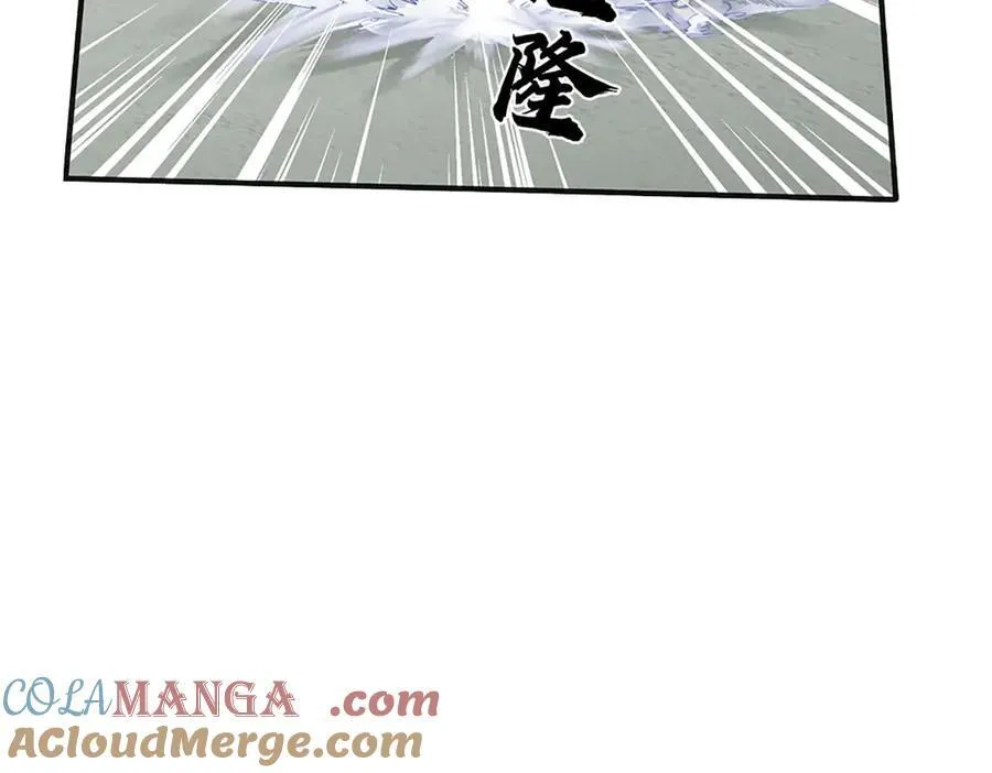 第315话 探查互殴，实力碾压 第77页